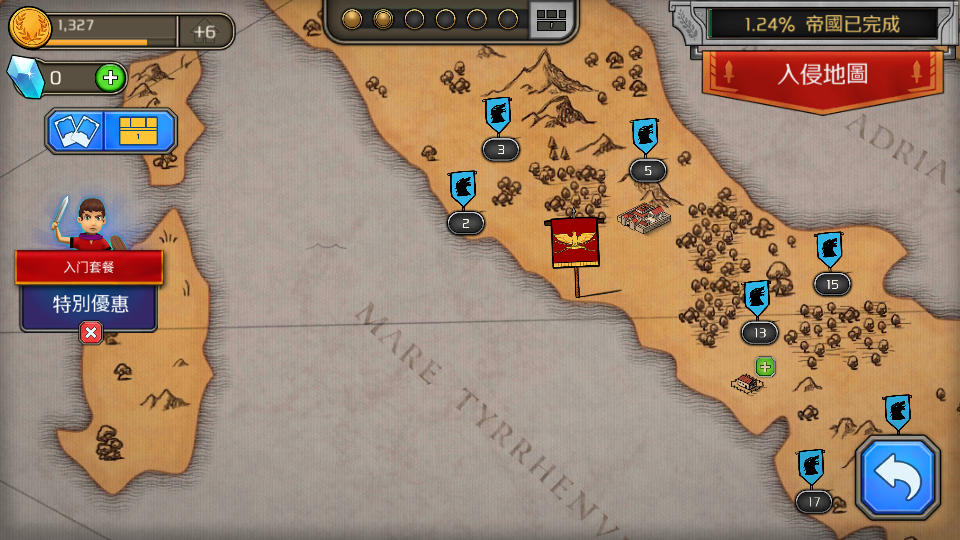 成长帝国罗马Grow Empire: Rome中文版4